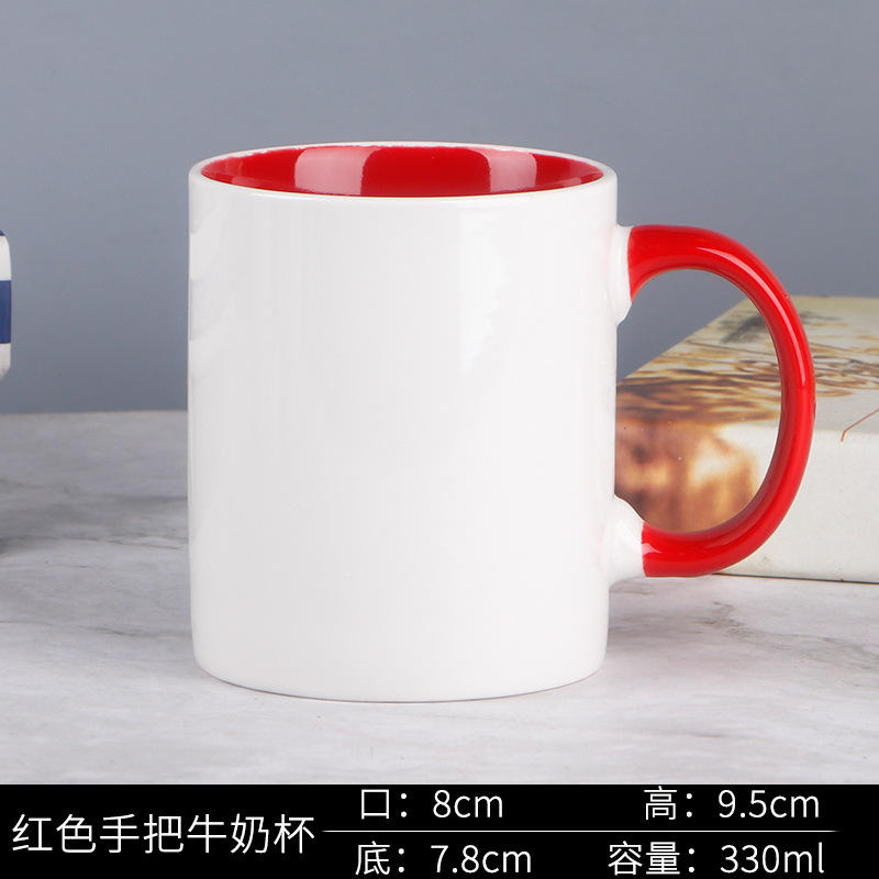 ด้ามจับสีแดง, ถ้วยนมสีแดงด้านใน