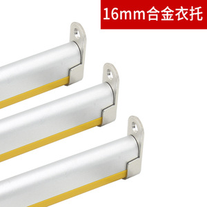 Zinc Alloy Wardrobe <b>Hanging</b> Rod Support 16mm Flat Tube Wall Mount Non Detachable Flange <b>Seat</b> Clothes Rail Accessory - Product Image 4