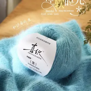 Filato a pelo lungo misto lana/acrilico Xueba Modello 047 per lavorazione a maglia fai da te, sciarpa, cappello, scialle, morbido e delicato sulla pelle, <span class=keywords><strong>in</strong></span> gomitolo, Cina - Product Image 5