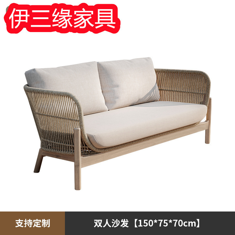 Loveseat sofa [ash wood]