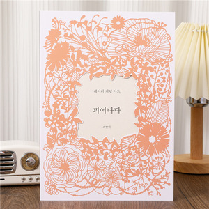 Juego <span class=keywords><strong>de</strong></span> Cuchillos para Tallar Papel, Diseño Floral, Corea del Sur, para Manualidades Creativas, Regalo, Venta al Por Mayor <span class=keywords><strong>de</strong></span> Fábrica GF - Product Image 3