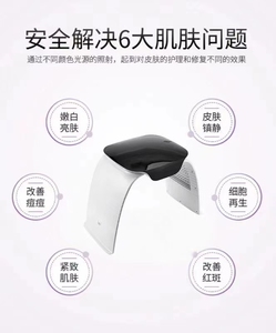 Appareil de beauté à 7 couleurs pour usage domestique, nettoyage en profondeur et équilibrage du sébum, élimination des cicatrices pour le visage et le cou - Product Image 3