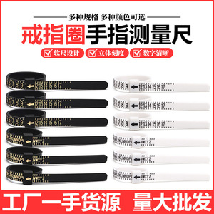 Cinta métrica portátil para medir el tamaño de anillos, medidor de plástico para medir la circunferencia del dedo. - Product Image 5