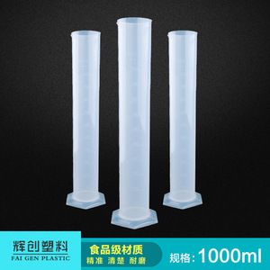 Cilindro de medición de plástico O'Kayme de 1000 ml, material PP, graduado, para uso en laboratorio - Product Image 2