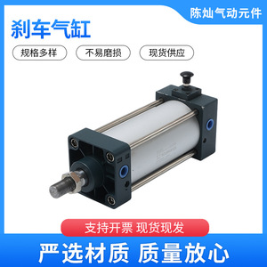 กระบอกเบรกแบบล็อคได้ป้องกันการตกกระแทก ตัวกระบอกอะลูมิเนียม Scl80x125 สำหรับใช้งานในอุตสาหกรรม - Product Image 5