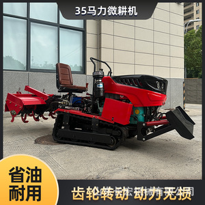 Diesel Rotary Tiller 35 Hp Track Type Farm <b>Cultivator</b> Multifunctional Red - Product Image 5
