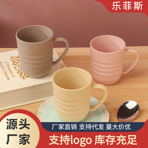Paja DE TRIGO simple nueva taza para el hogar pareja taza de enjuague bucal creativa taza de mango creativo para niños al por mayor - Product Image 2