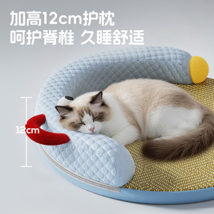 New pet cooling <b>mat</b>, ice silk <b>cat</b> bed, breathable, removable and washable, suitable for spring and summer, ideal for dogs and - Product Image 4