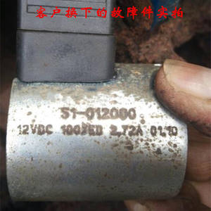 Bobine d'électrovanne Parker S1-012000 12VDC 100%ED 2.72A 098000 205000 - Product Image 2