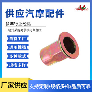 Tuerca Remachable Automática M6 8mm para Reparación y Reemplazo de Fijaciones Metálicas - Product Image 4
