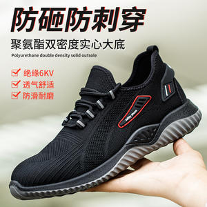 Calzado de Seguridad para Hombre con Puntera de Material Compuesto, Bajo Perfil, Transpirable, Anti-Impactos, Resistente a Pinchazos, Aislado 6kV, para la Industria de la Construcción - Product Image 2