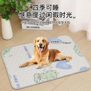 Dog Cooling Ice Silk Mat Rectangle Cartoon Style Pet <b>Bed</b> Summer Cooling <b>Pad</b> For Dogs Large Size - Product Image 1