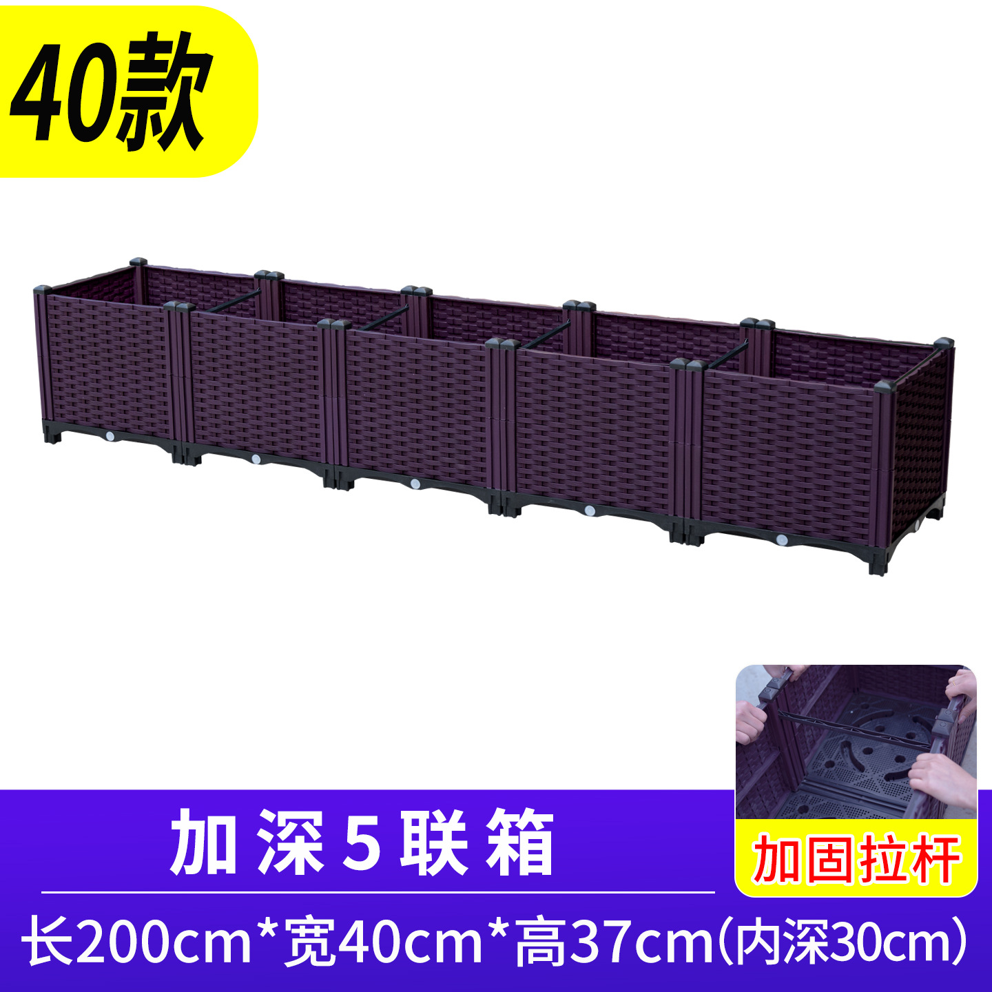 Deepened five-compartment box [200*40*37cm]
