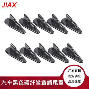 Antenne de toit de voiture en fibre de carbone Jiax, aileron arrière noir en plastique, ajustement universel, installation sans perçage - Product Image 1