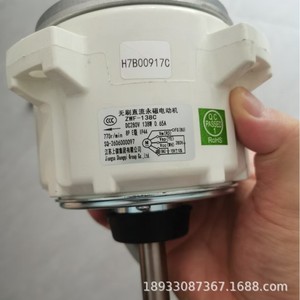 H7B00917A 1 moteur de ventilateur pour unité de climatisation centrale, construction métallique - Product Image 4