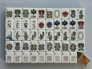 Juego de Mahjong Americano de Lujo Portátil de 160 Piezas con Patrón de Madera de 4 Capas y Acrílico - Product Image 5