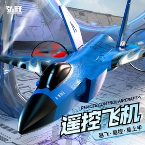 Su-27: Kit de accesorios para modelo de avión de ala fija con control remoto, resistente a impactos, incluye carcasa y cargador. - Product Image 5
