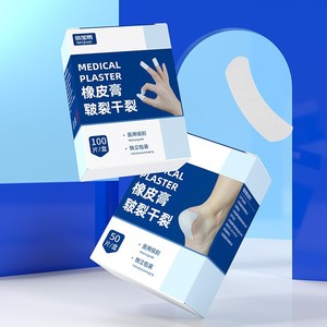 แผ่นแปะยา Baijiayi 100 ชิ้นต่อกล่อง สำหรับรอยแตกที่มือและเท้า แผ่นแปะซ่อมแซมผิวแห้ง - Product Image 1