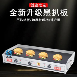 Nhà Hàng thiết bị nhà bếp thép không gỉ Mini nướng/Countertop Điện Nướng phẳng - Product Image 4