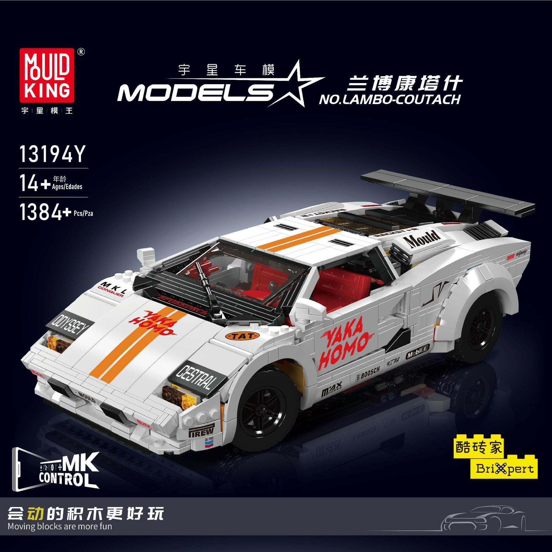 Yuxing13194