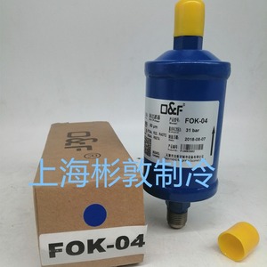ตัวกรองน้ำมันทำความเย็น Shield FOK 03 04 05 แบบดูดซับและกรองแบบท่อ - Product Image 4