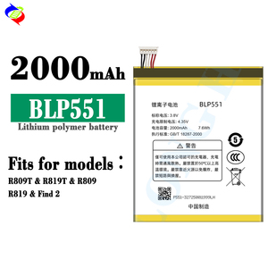 Литий-ионные литий-полимерные батареи BLP551 2000 мАч 3,8 В для OPPO R809T R819T R809 R819 найти 2 Сменный аккумулятор для мобильного телефона - Product Image 2
