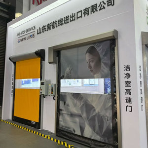 <span class=keywords><strong>Porte</strong></span> enroulable industrielle à détection automatique à grande vitesse, haute résistance, résistante à la corrosion, pour usine - Product Image 2