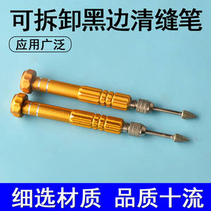 เครื่องมือปากกาขจัดคราบสีทองสำหรับทำความสะอาดร่องกระเบื้องห้องน้ำ - Product Image 5