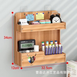<b>Wall</b> Mounted Phone Charger Holder Wooden 11x9.1x5.6cm No Drilling Needed Bedroom <b>Desk</b> Storage Rack - Product Image 2