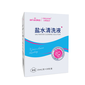 Haishi Hainuoai Solution nettoyante nasale 15 ml, petite bouteille portable pour les soins de la peau en voyage - Product Image 2