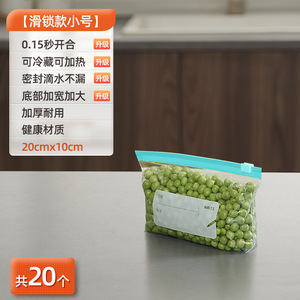 Food Storage Bag Rectangle Zipper Airtight For Grains And Cereals Freezer Bag - Product Image 3