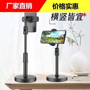 Ulanzi Live Streaming Stand A1012 Telescopic <b>Disc</b> Base 360 Rotatable Desktop Phone Holder For Broadcasting Equipment - Product Image 2