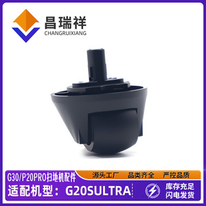 Roborock G30 P20 Pro G20S Ultra Roue pivotante, roue de guidage, pièce de rechange en plastique pour aspirateur robot 4,7 cm 5 cm 1 cm - Product Image 5