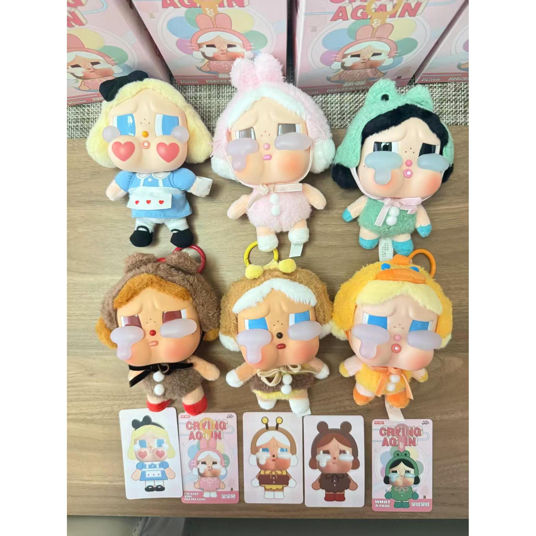 Crybaby Generation 1 [Box Set] - Six Different Colors