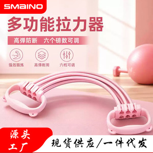 Bande de résistance à résistance moyenne en TPE, outil d'exercice pour le modelage des épaules et du dos, pour adultes, usage domestique - Product Image 2