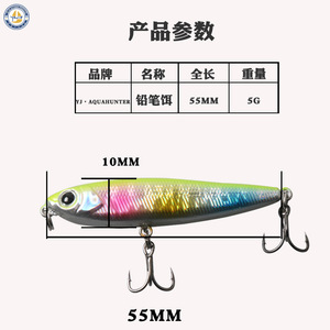 Yajie <b>Floating</b> Pencil Lure 156mm Topwater Bait For Freshwater Sea <b>Fishing</b> - Product Image 4