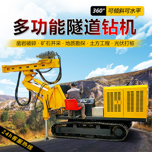 เครื่องเจาะหินไฮดรอลิกแบบหมุนได้ 360 องศา สำหรับงานขุดเจาะอุโมงค์ การทำเหมือง และการป้องกันความลาดชัน - Product Image 5