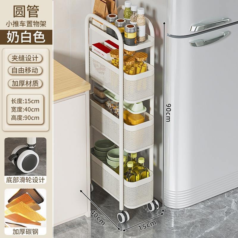 [Tubo redondo] -4 capas de carro para grietas * Blanco como la leche