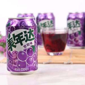 <span class=keywords><strong>Boisson</strong></span> gazeuse aux fruits <span class=keywords><strong>Mirinda</strong></span> en gros, soda, <span class=keywords><strong>boisson</strong></span> rafraîchissante - Product Image 5
