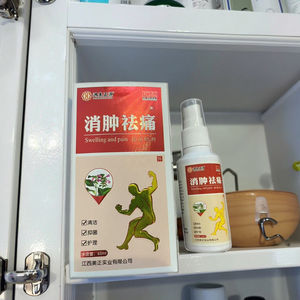 Semprotan nyeri punggung bawah Sciatica organik 60ml, target semprotan nyeri saraf pereda nyeri otot nyeri untuk penggunaan tubuh - Product Image 6