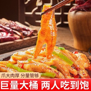 ขาไก่ขายดี คุณภาพสูง รสเปรี้ยวเผ็ด ไม่มีกระดูก ขนมขบเคี้ยว - Product Image 4