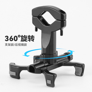 Soporte de Teléfono para Bicicleta Personalizado de Cuatro Garras, Base Giratoria de Aleación de Aluminio para Ciclismo y Navegación al Aire Libre - Product Image 1