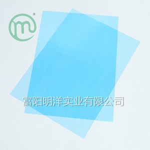 Cubierta de PVC Azul C123, Tamaño A4, Grosor de 0.3mm/0.45mm, para Cubiertas de Libros - Product Image 2