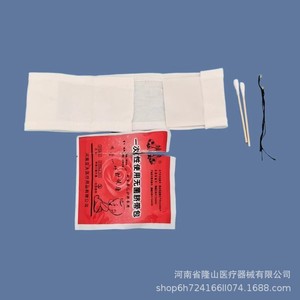 Banda Abdominal Desechable y Estéril para el Cuidado del Recién Nacido, Tipo A, de Tela de Algodón Transpirable, Marca Longshan Medical - Product Image 2