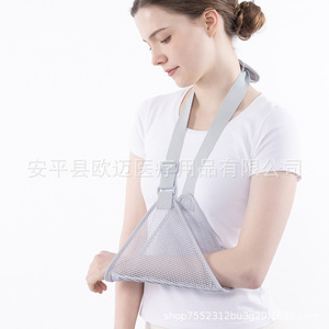 <b>Arm</b> fracture, forearm, <b>arm</b> sling, brace, clavicle, upper limb suspension, wrist brace, dislocation with splint - Product Image 3