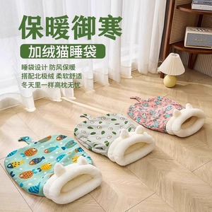 Cat Sleeping Bag Oval Faux Fur Warm Winter Pet <b>Bed</b> For Cat Four Seasons Use - Product Image 1