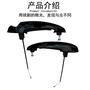 Mini Door Handle Cover <b>ABS</b> R50 R52 R53 R55 R56 R57 R58 R59 Fitment Glue Or Screw Installation - Product Image 3