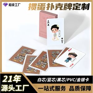 Cartes à jouer ethniques personnalisées 57x87mm en papier couché, coins arrondis, pour jeux de cartes et publicité - Product Image 5