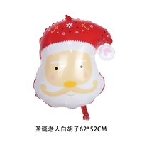 Noël Ballon Dessin Animé Alien Aluminium Film Père Noël Joyeux Décoration