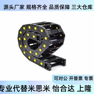 Vbd02 31 32 33 Cable Chain F15 F20 F30 F40 F50 R28 R38 R48 N Drag Chain For Machine <b>Tool</b> Automation - Product Image 1